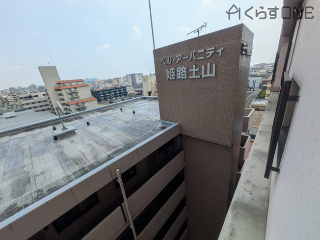 【展望】 | ルネス土山