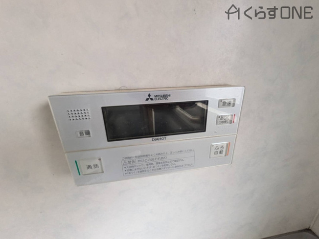 【発電・温水設備】 | ルネス土山