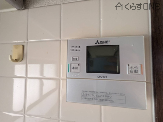 【発電・温水設備】 | ルネス土山