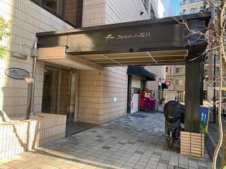 【エントランス】 | 「春日」駅徒歩６分！オートロック＆宅配ボックス付き新耐震基準適合大規模マンション、フォルム小石川は即日現地案内可能となっておりますので、お気軽にお問い合わせください！