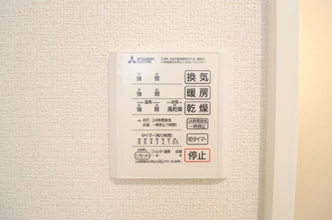 【設備】 | ヴォルガ　Ⅱ