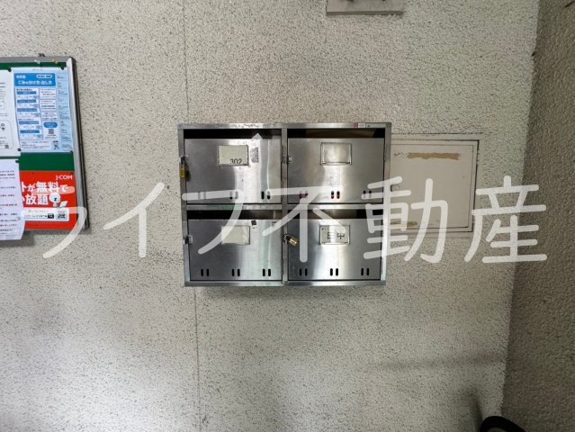 坂下マンションのその他共用部分