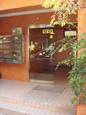 【エントランス】 | 八高マンション