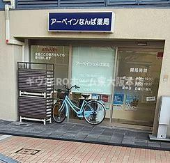 プレサンス難波元町のその他共用部分