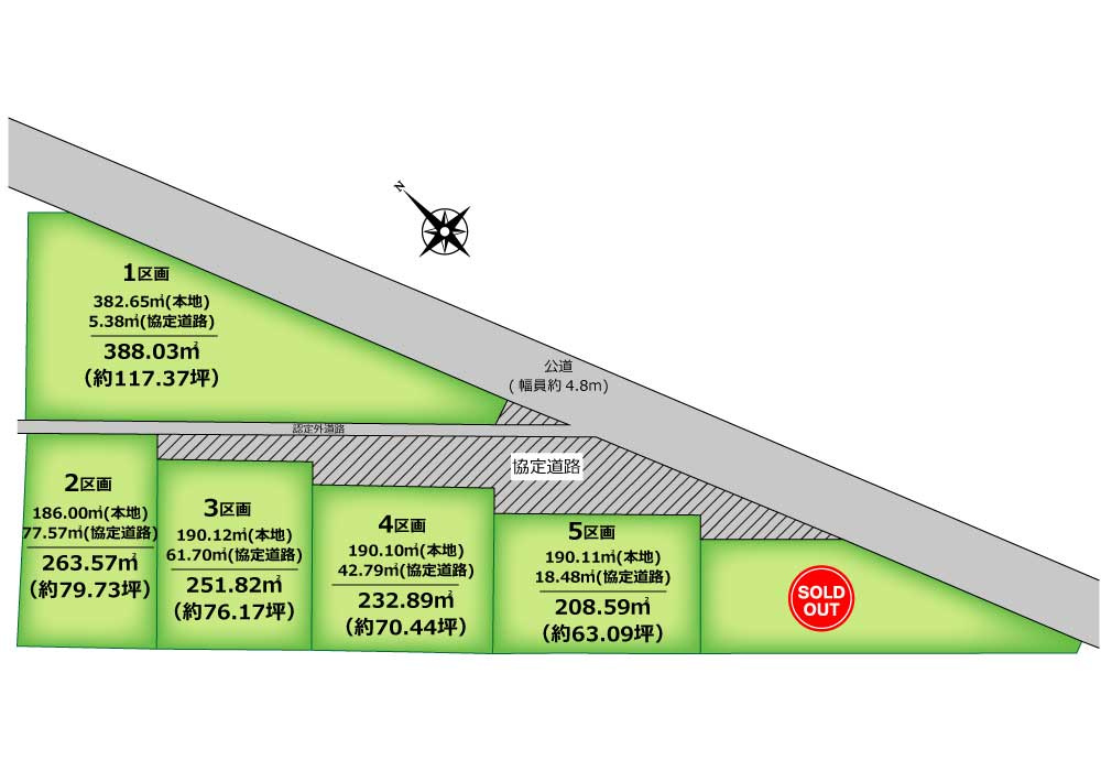 川越市大字下松原の売地の土地図| 約63坪～約117坪の広い土地　全6区画！
建築条件はありません。お好きなハウスメーカーで建築できます！

資料請求やご見学などお気軽にお問い合わせ下さい♪