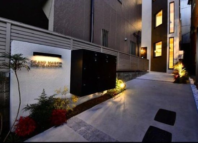 【その他】 | 渋谷区本町新築マンション