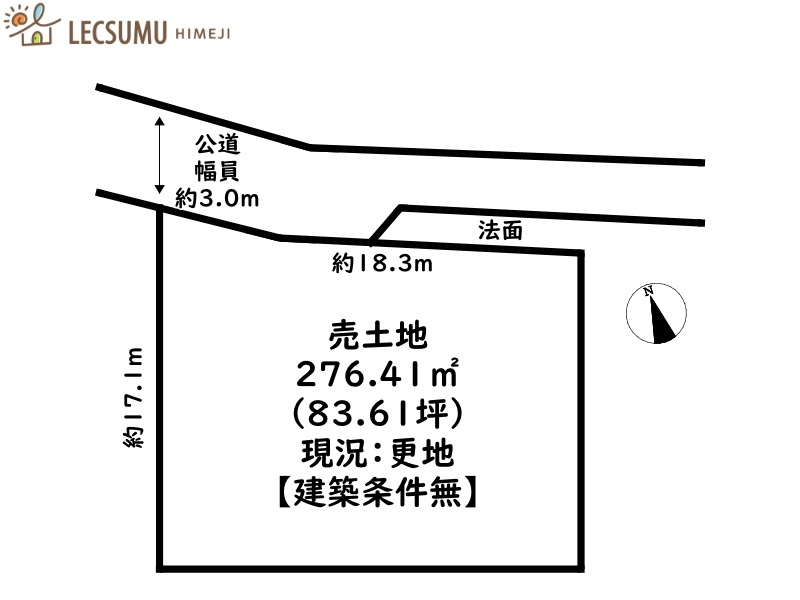 姫路市網干区興浜／売土地