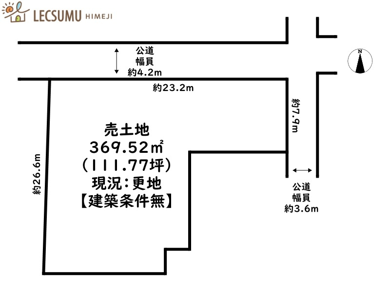 姫路市網干区興浜／売土地