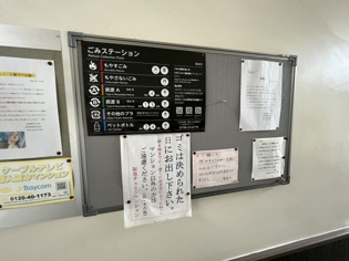 西北チェリーマンションのその他物件画像