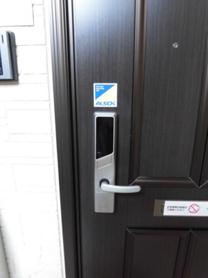 【玄関】 | アルペジオ