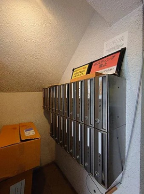 【その他共用部分】 | Ｓコーポ高田