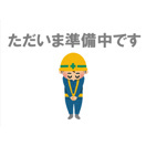 パイン　ヴィレッヂの画像