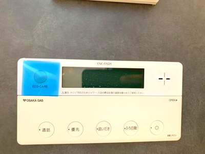 【発電・温水設備】 | ライフフィールド岸城町　1号地 | お湯張りも追い焚きもリモコンでピッ！追い焚き機能は帰宅時間がバラバラのご家族でもいつでも入浴が可能です。