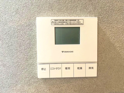 【冷暖房・空調設備】 | ライフフィールド岸城町　1号地 | ミストサウナ機能を搭載した浴室乾燥機。ミストサウナを浴びながら湯船につかることで、短時間でも体の芯から温まります！