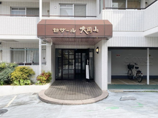 【エントランス】 | エントランスに掲げられた、マンション名を示す館銘板。さほど激しく主張はしませんが、しっかりと掲示されています。～即日のご見学可能～　お問合せはお気軽にどうぞ。
