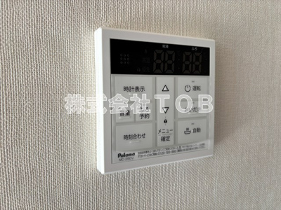 【設備】 | メゾンアルス-富士見町4丁目- | 給湯リモコン