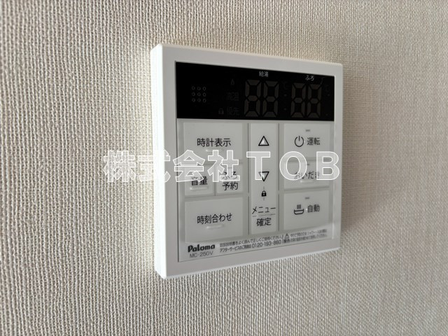 【設備】 | メゾンアルス-富士見町4丁目- | 給湯リモコン
