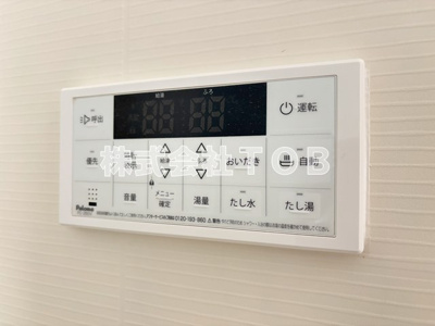 【設備】 | メゾンアルス-富士見町4丁目- | 給湯リモコン　バスルーム