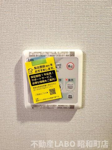 Louis Residence 天王寺町北のその他