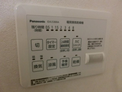 【設備】 | Ｓｉ