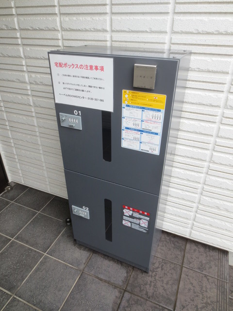 モナーク　ミノリのその他共用部分|★宅配ＢＯＸ★
