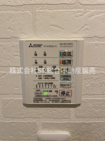 岩田町6丁目中古戸建の設備|浴室乾燥機有♪雨の日、花粉が気になる時期に役に立ちます！