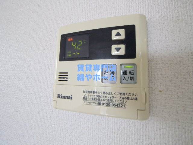 Varius長居公園の設備
