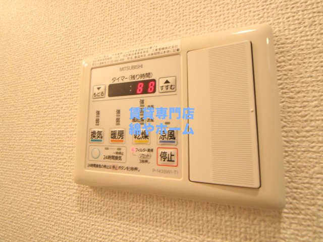 Varius長居公園の設備