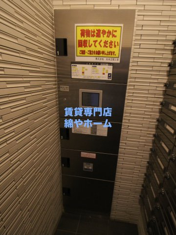 Varius長居公園のその他共用部分