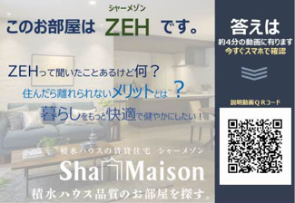 【その他】 | ビステリオ　プレミア
