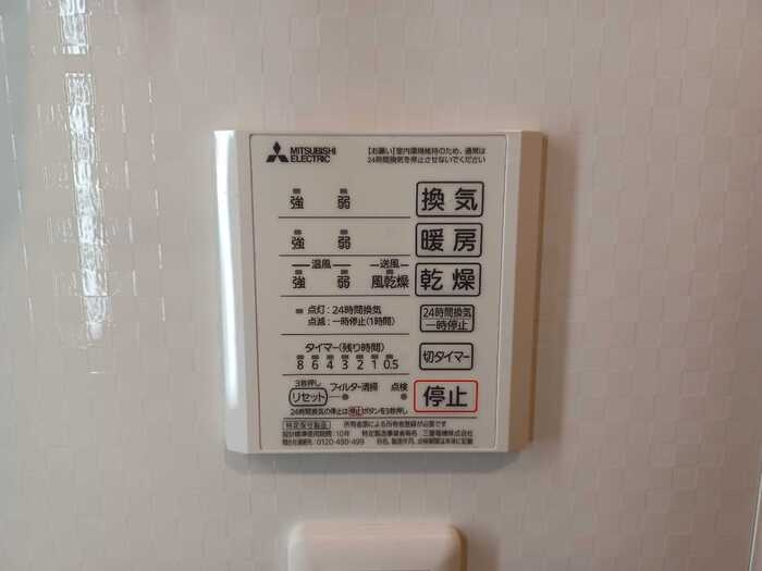 モンレーヴはくようの設備