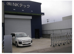 上鳥羽　徳田倉庫