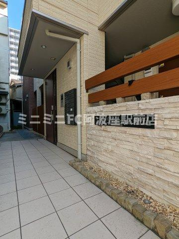 エストドミール野田のエントランス|※別号室参考写真