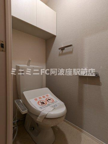 エストドミール野田のトイレ|※別号室参考写真