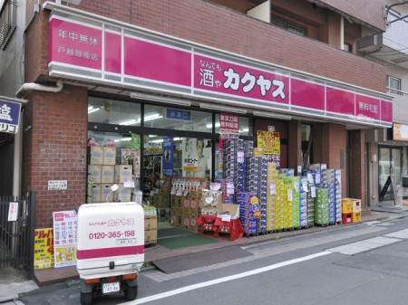 品川区戸越１丁目のアパートの周辺