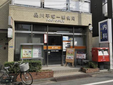 品川区戸越１丁目のアパートの周辺