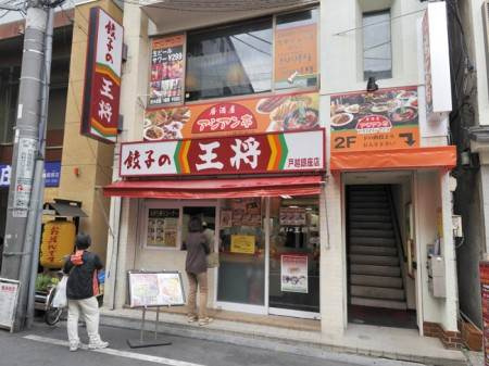 品川区戸越１丁目のアパートの周辺