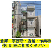 クローバーハイツ旭町の画像