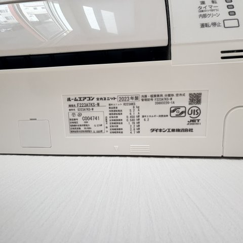 東町グレイスタウンＥの設備