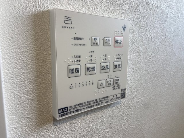 【設備】 | 玉名市築地　