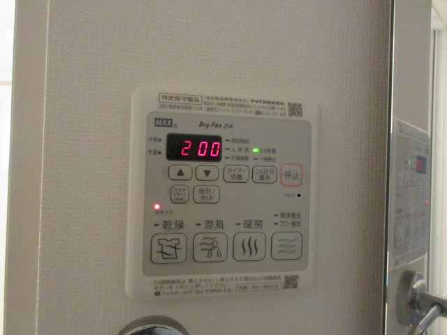 アグルームの設備