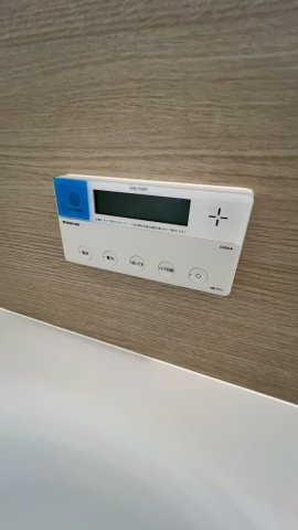 花の峯の発電・温水設備