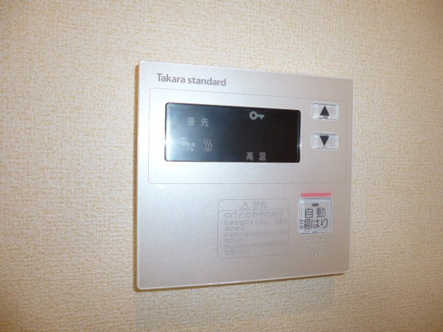 ケイマイティの設備|給湯リモコン