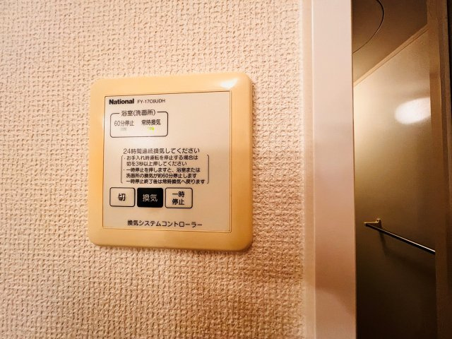 セジュール和泉の設備
