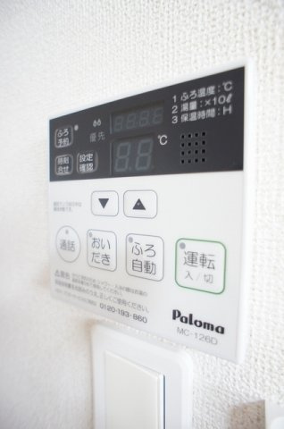 セリシール　泉の設備