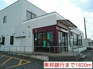 セリシール　泉の周辺|東邦銀行まで1820m