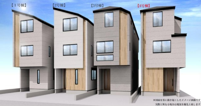 横浜市港北区菊名3丁目 新築戸建て【仲介手数料無料】の外観パース