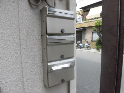 【エントランス】 | 双和ビル | 集合ポストです