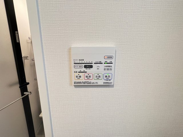 サンセール上本町の設備