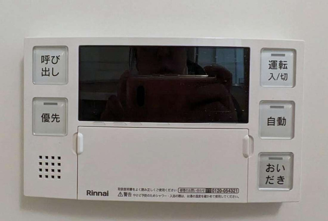 【設備】 | プレジオ恵美須